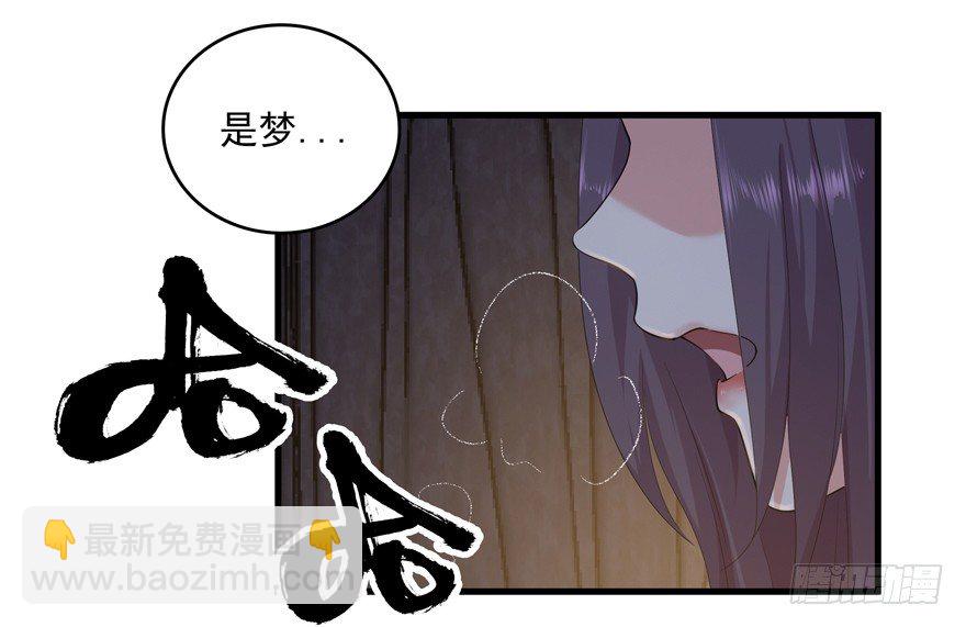 34.又回到原点-第35话