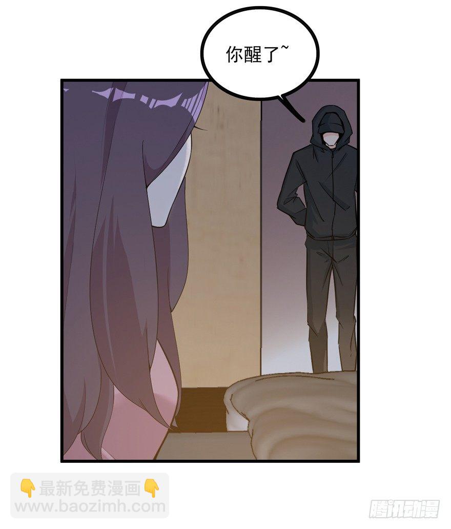 34.又回到原点-第35话