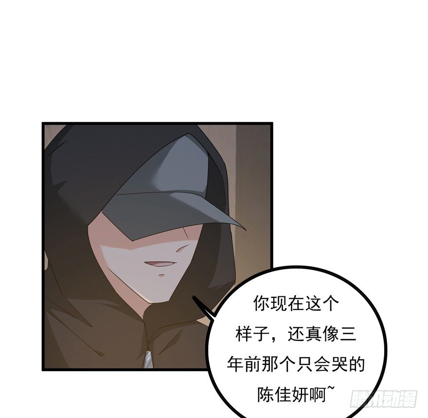 34.又回到原点-第35话