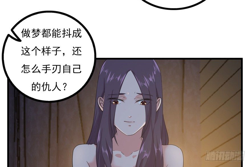 34.又回到原点-第35话