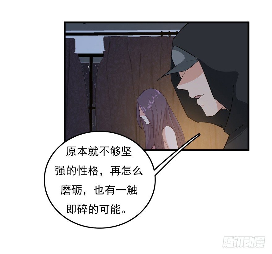 34.又回到原点-第35话