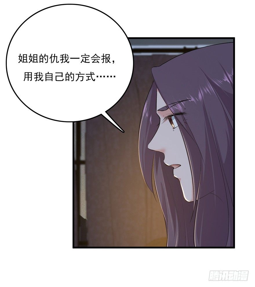 34.又回到原点-第35话