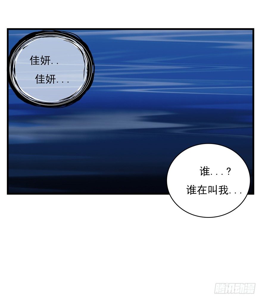 34.又回到原点-第35话
