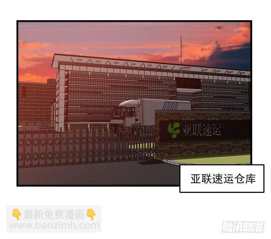 34.又回到原点-第35话