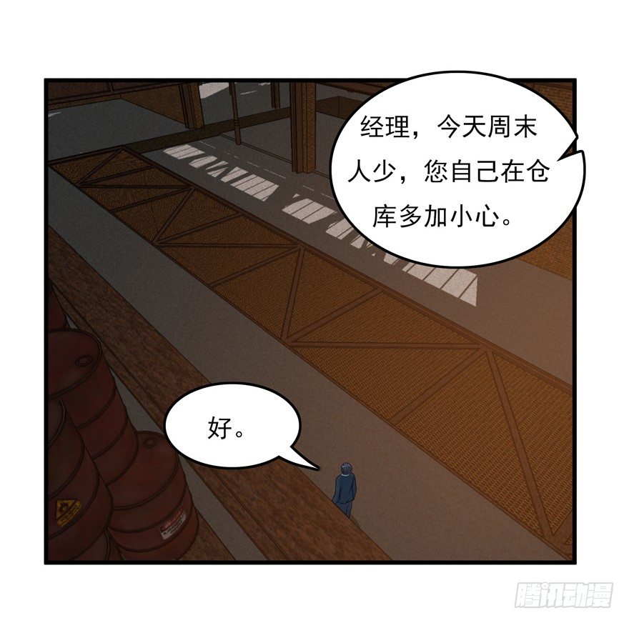 34.又回到原点-第35话