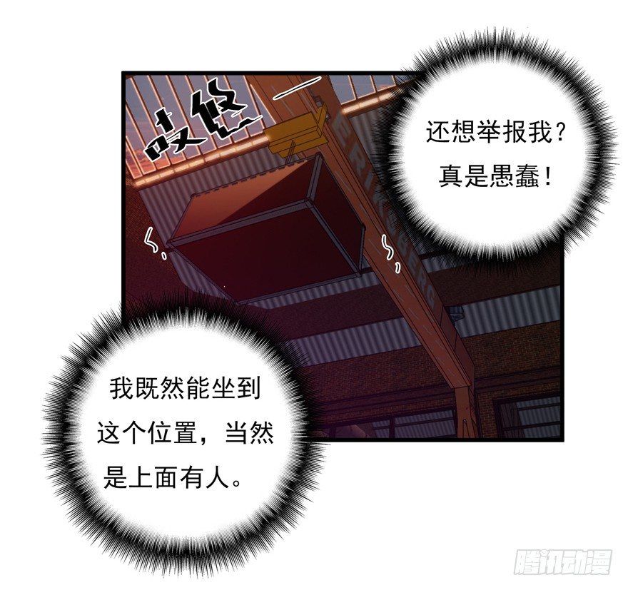 34.又回到原点-第35话