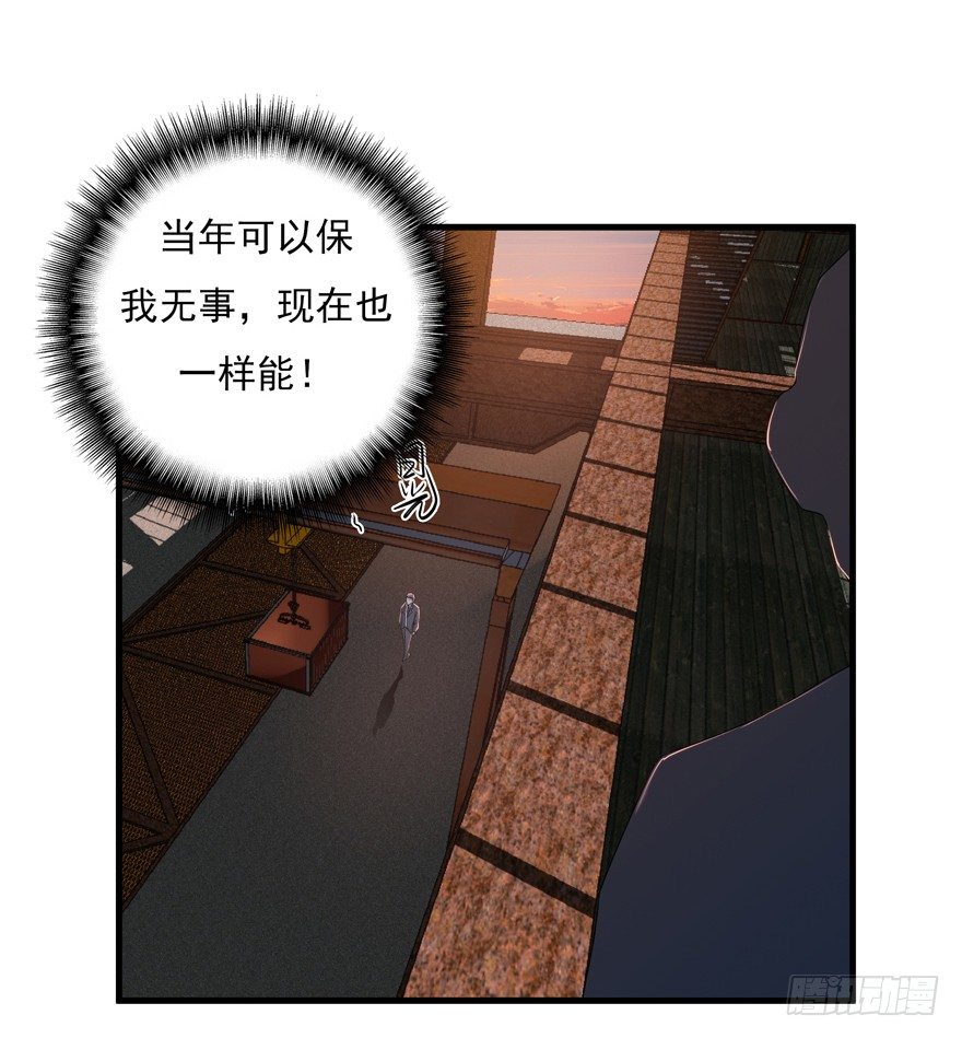 34.又回到原点-第35话