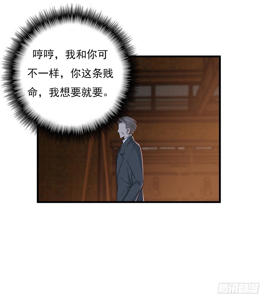 34.又回到原点-第35话