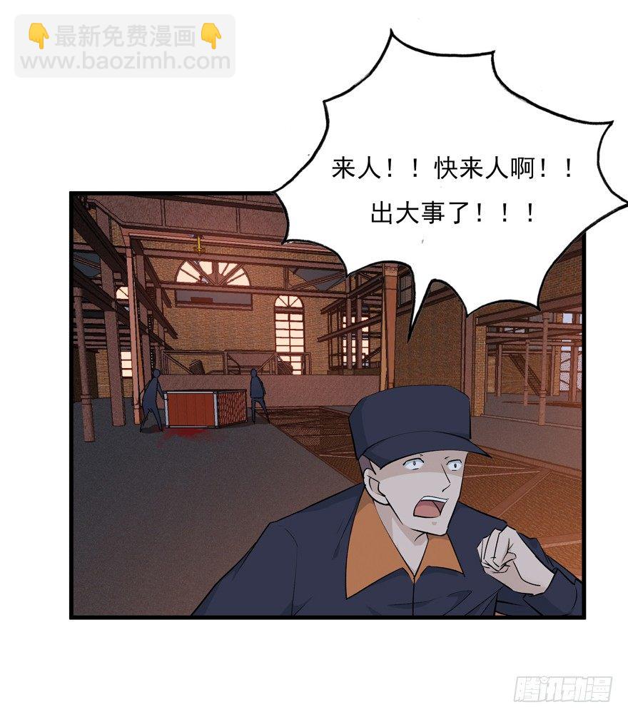34.又回到原点-第35话