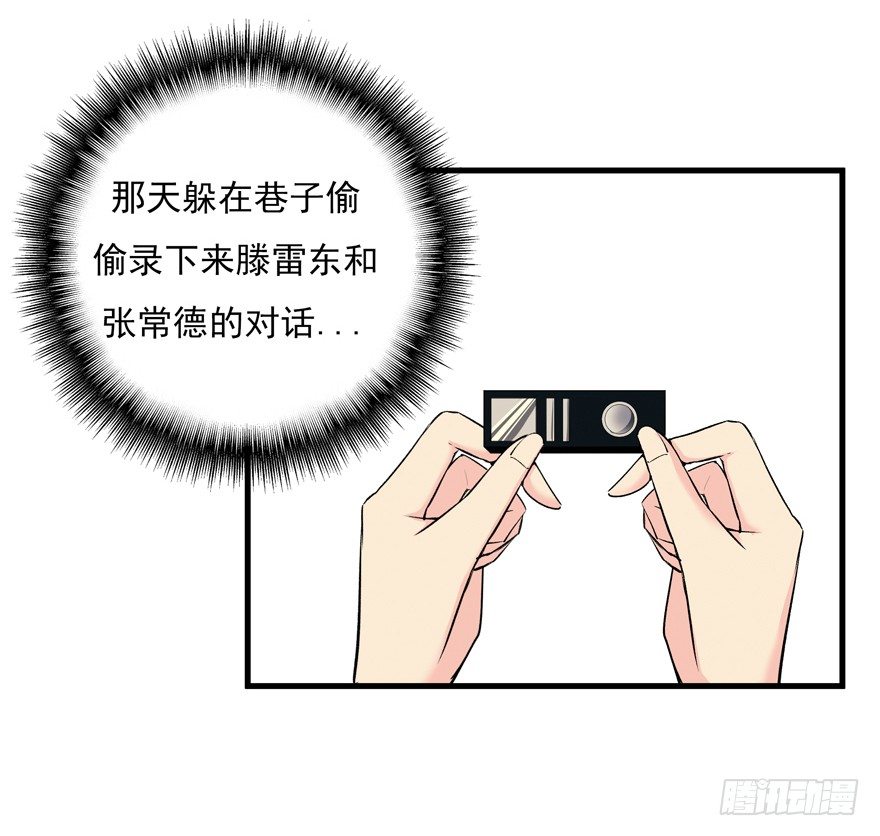 34.又回到原点-第35话