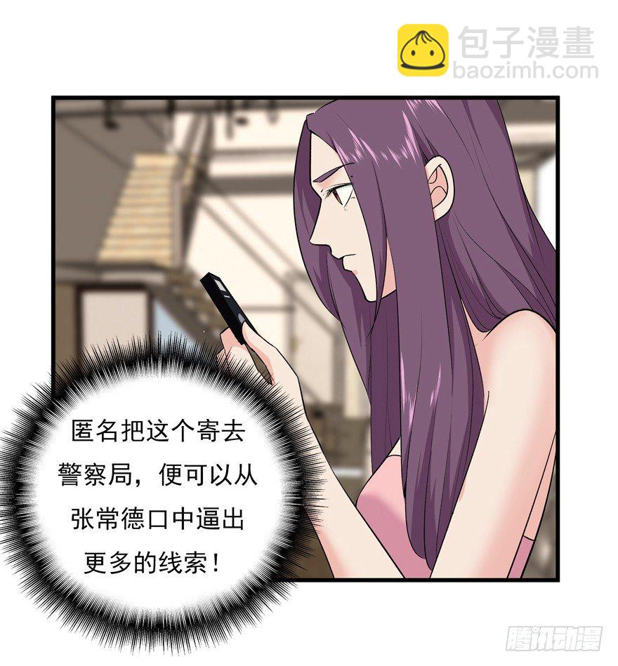 34.又回到原点-第35话