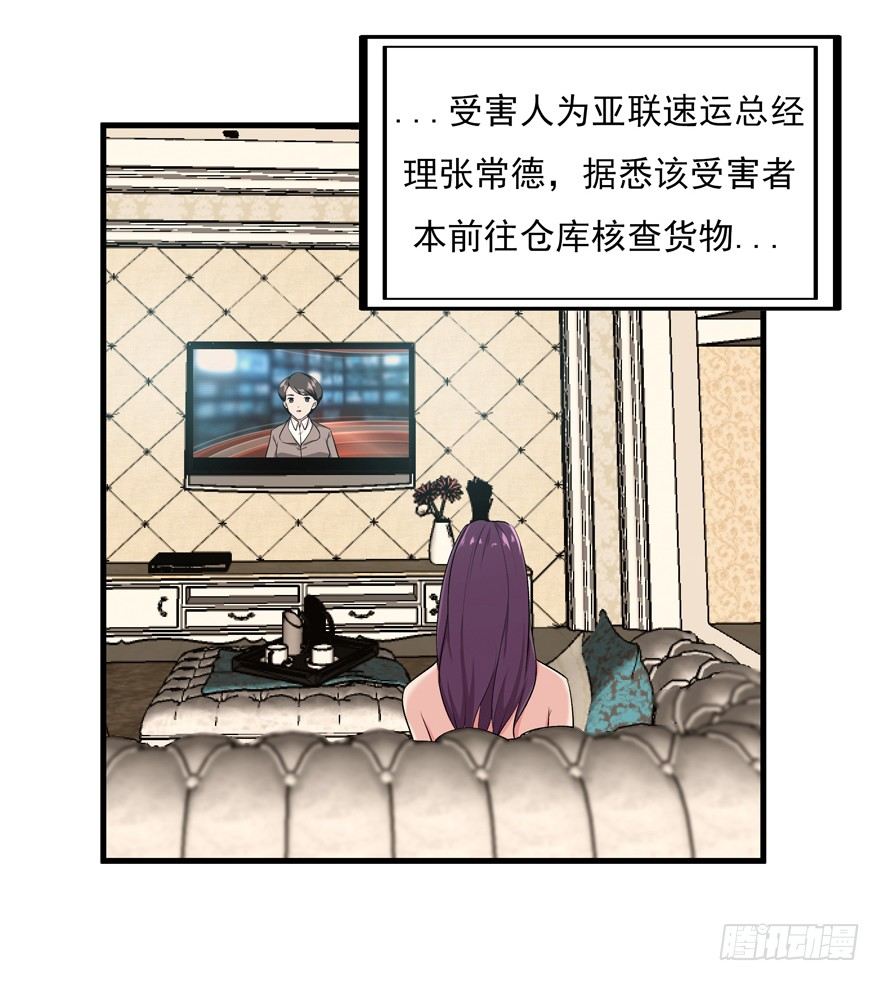 34.又回到原点-第35话