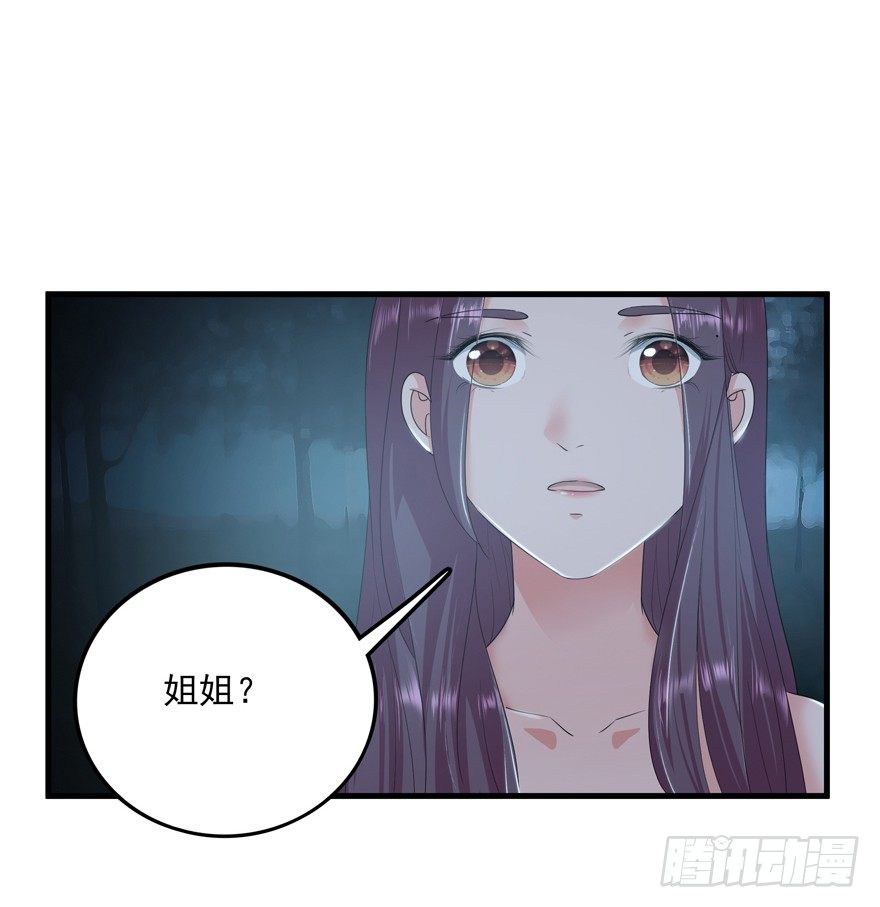 34.又回到原点-第35话
