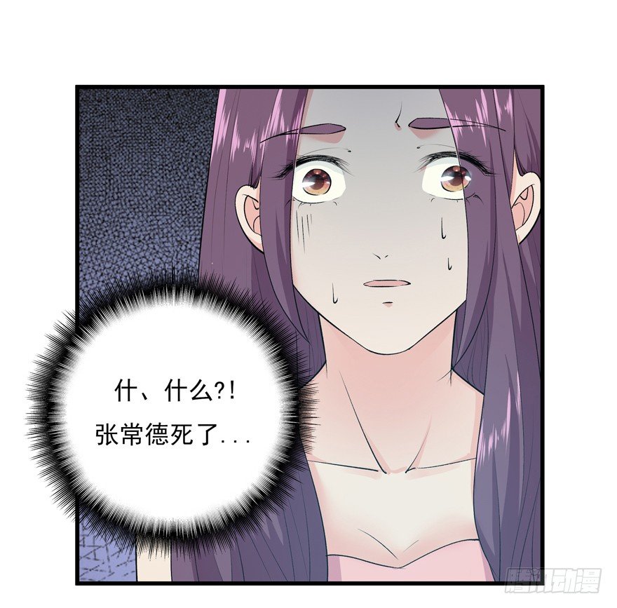 34.又回到原点-第35话