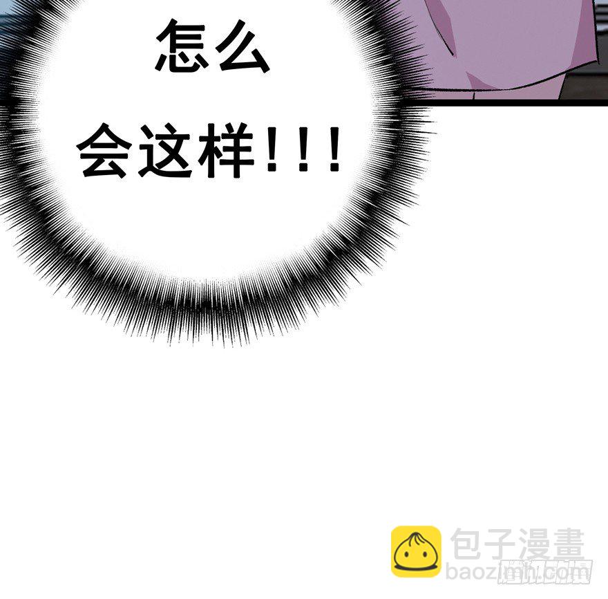 34.又回到原点-第35话