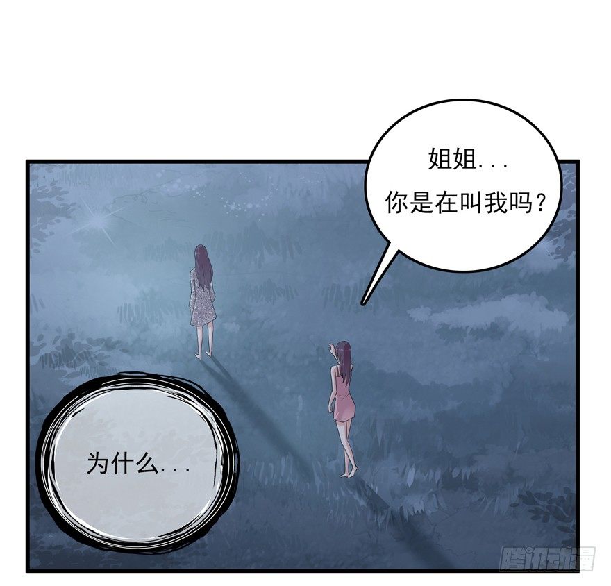 34.又回到原点-第35话