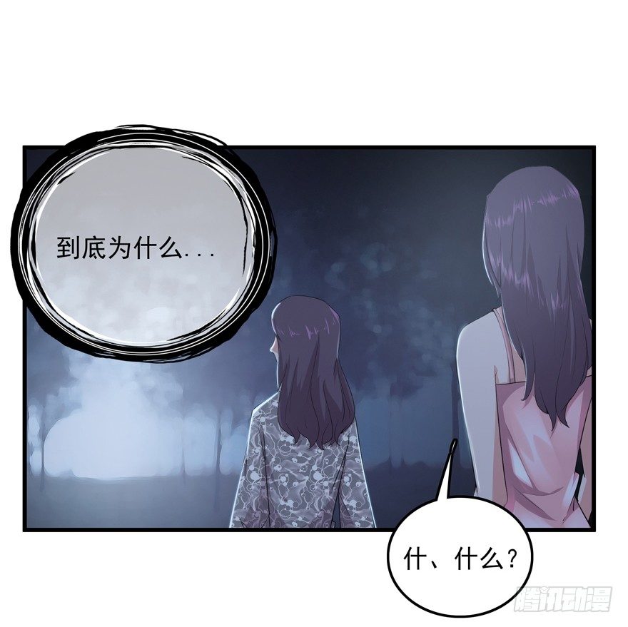 34.又回到原点-第35话