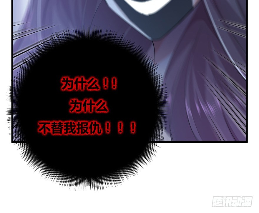 34.又回到原点-第35话