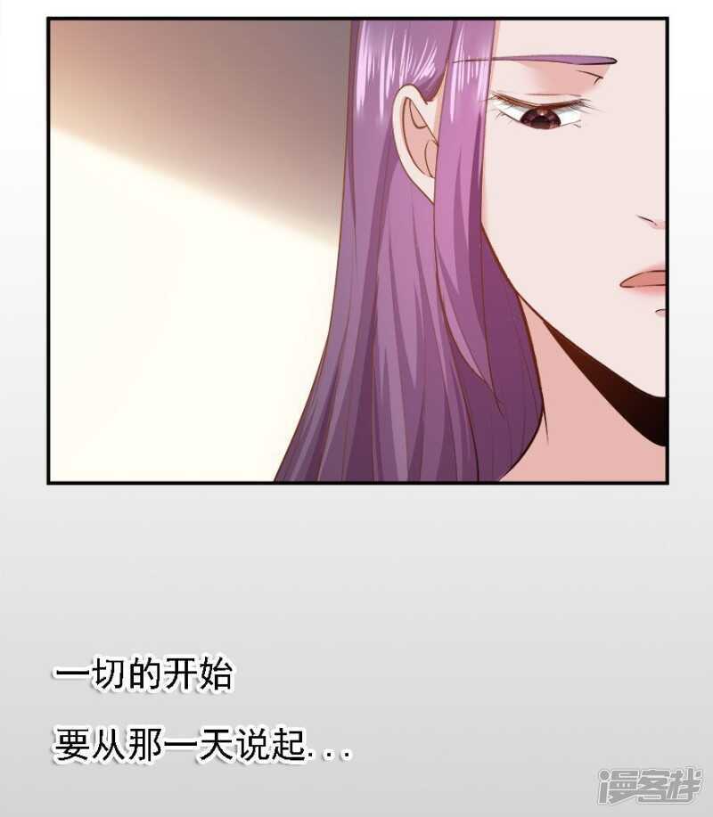 36.飞到你身边-第37话