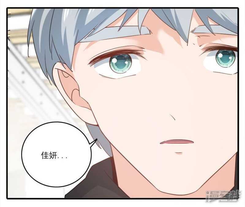 36.飞到你身边-第37话