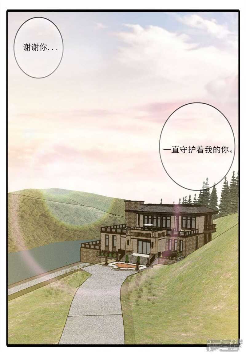36.飞到你身边-第37话