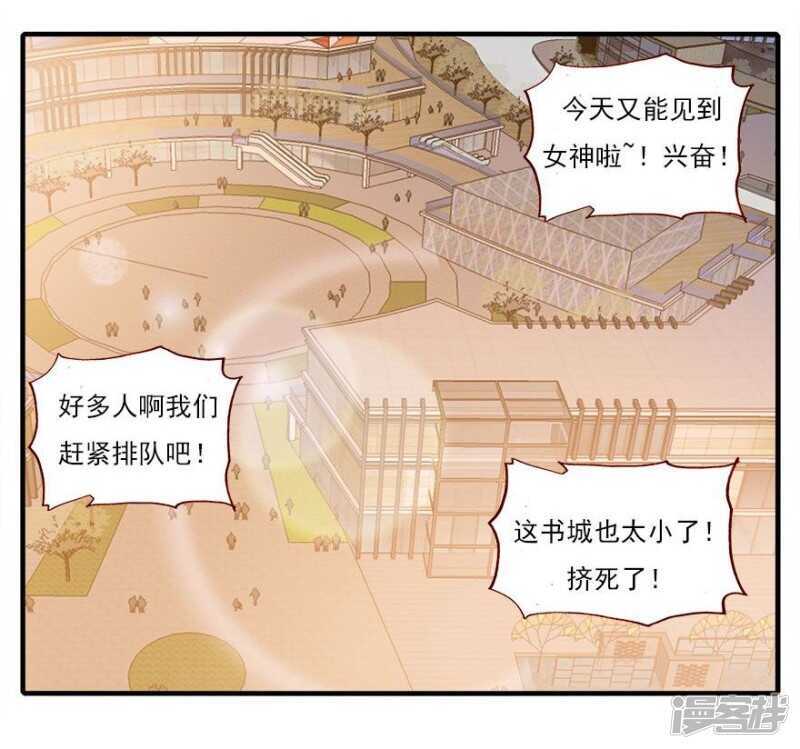 36.飞到你身边-第37话