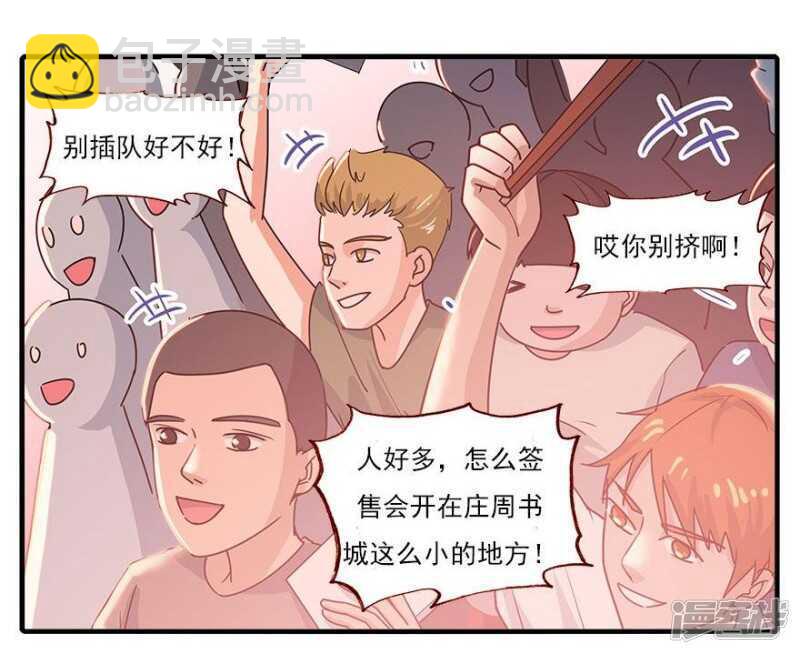 36.飞到你身边-第37话