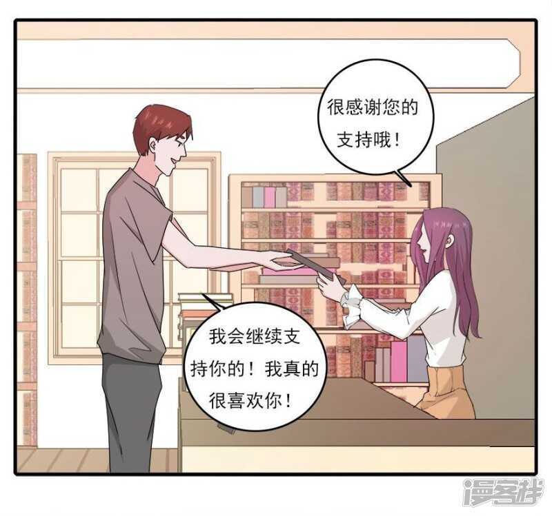 36.飞到你身边-第37话