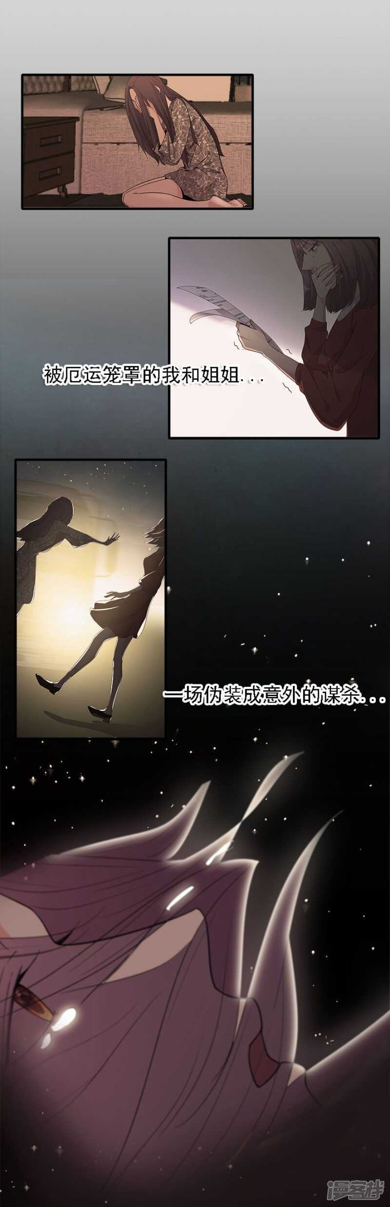 36.飞到你身边-第37话