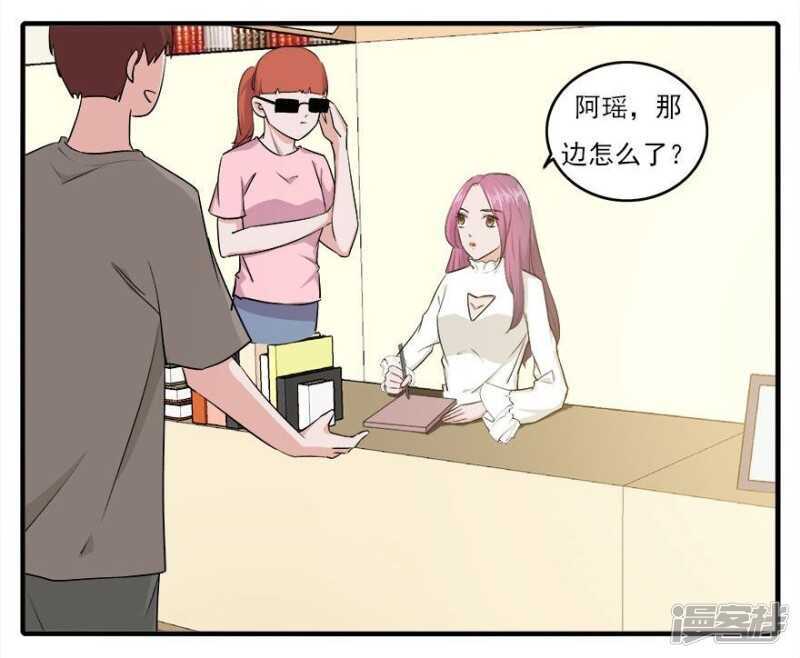 36.飞到你身边-第37话