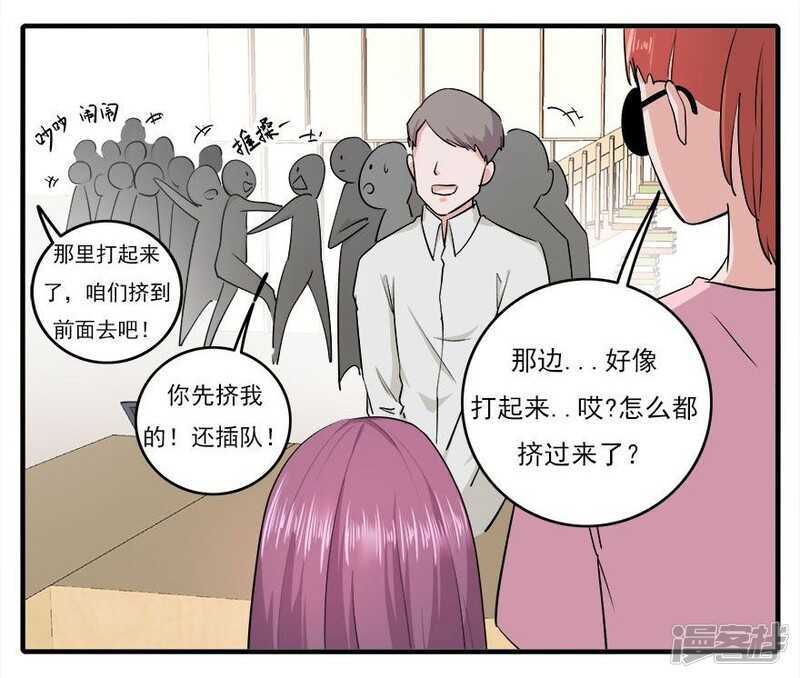 36.飞到你身边-第37话