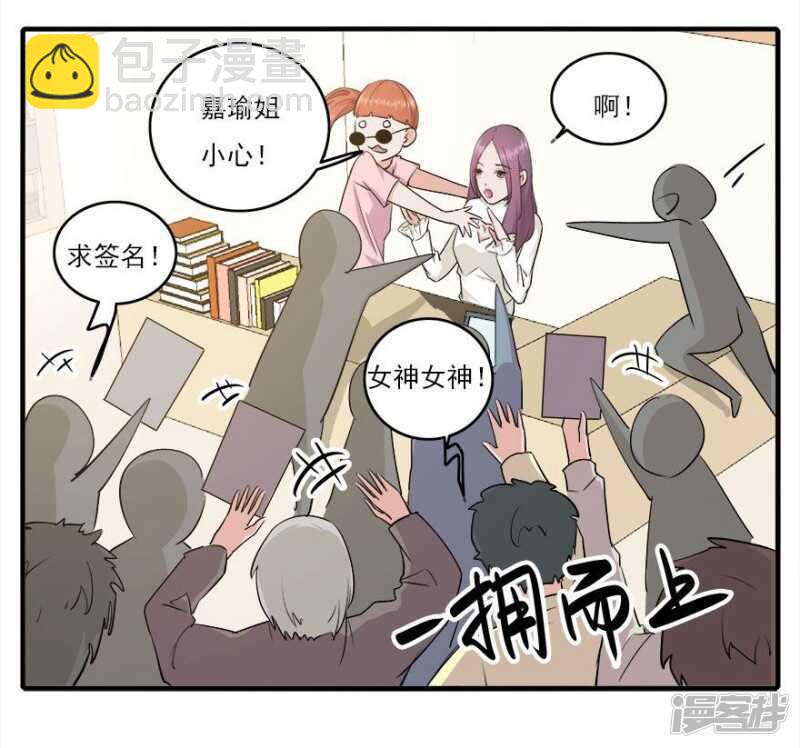 36.飞到你身边-第37话