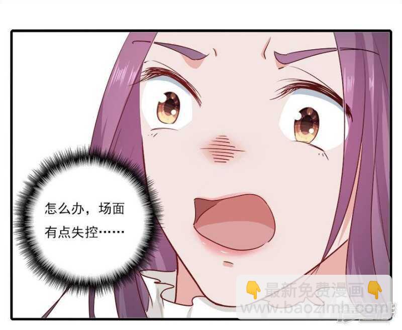 36.飞到你身边-第37话
