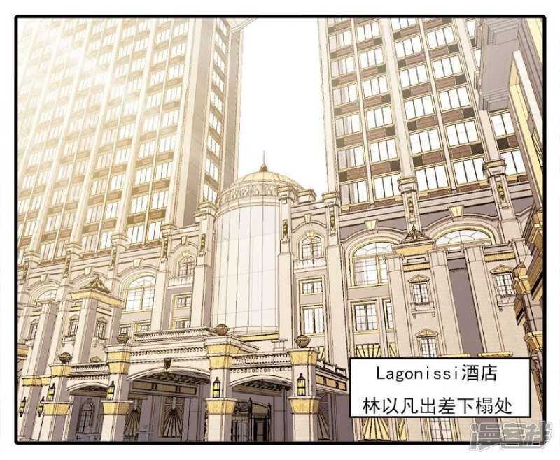 36.飞到你身边-第37话