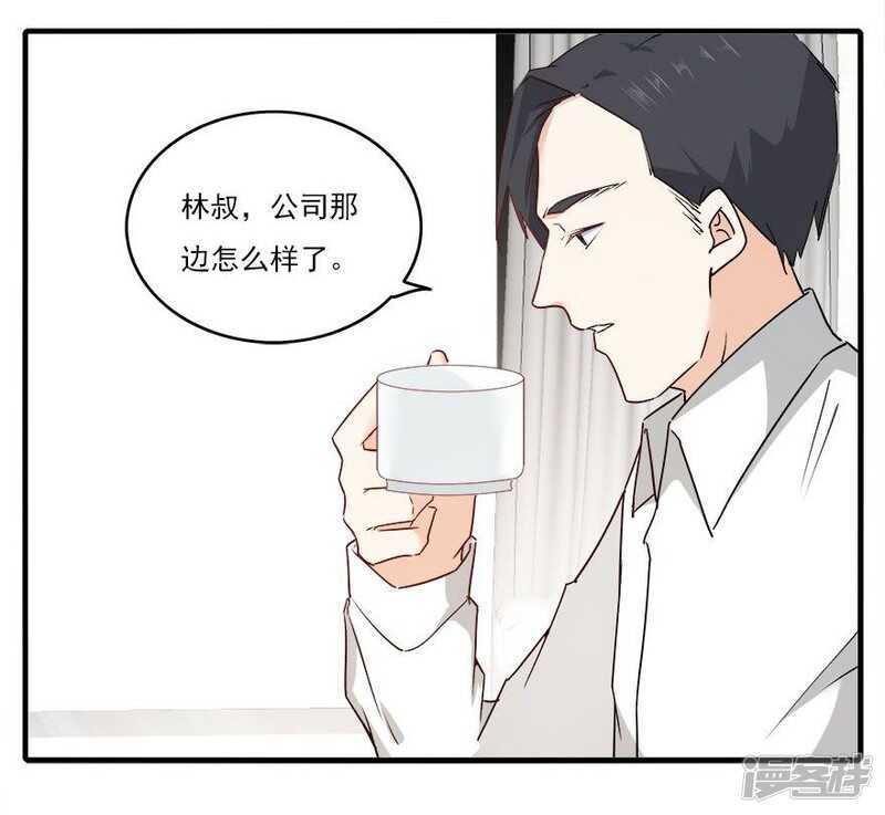 36.飞到你身边-第37话