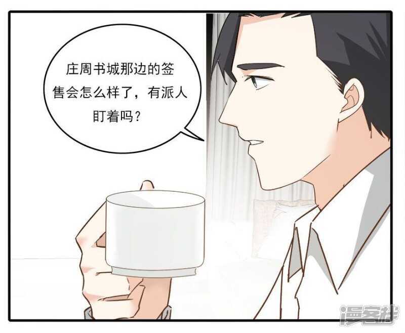 36.飞到你身边-第37话