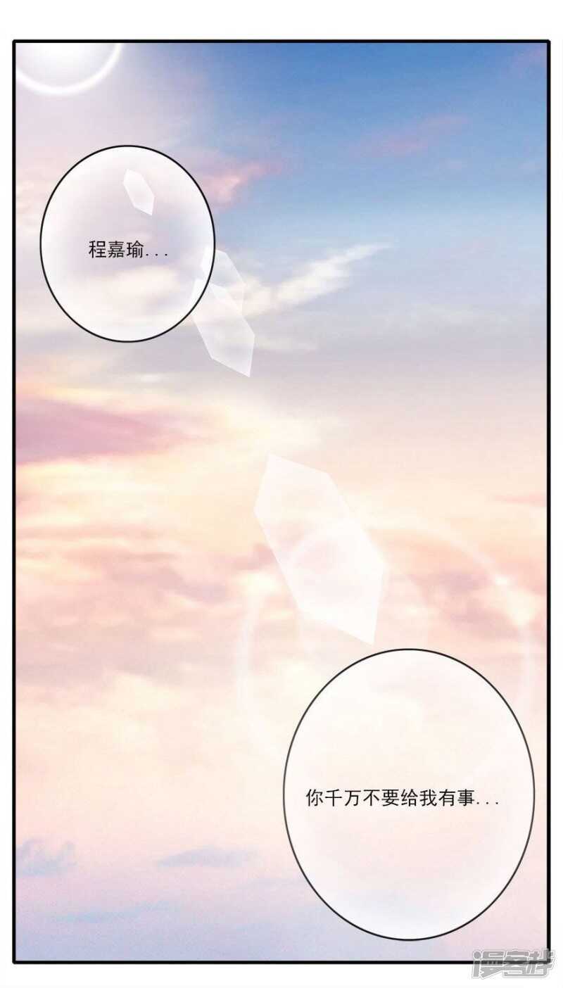36.飞到你身边-第37话