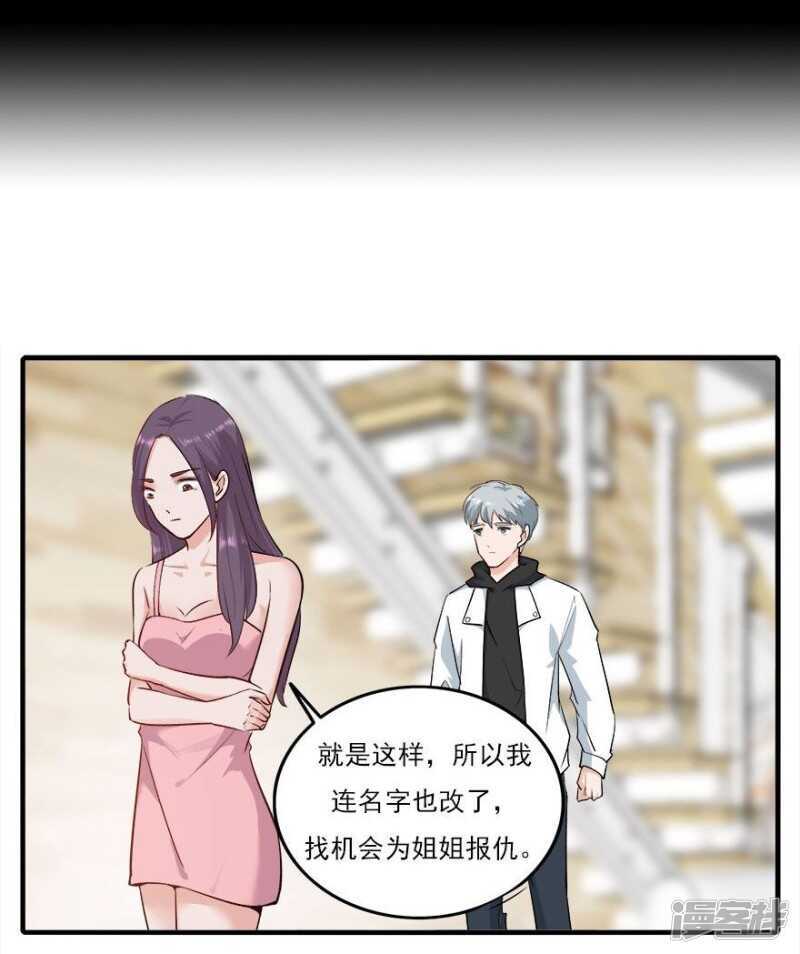 36.飞到你身边-第37话