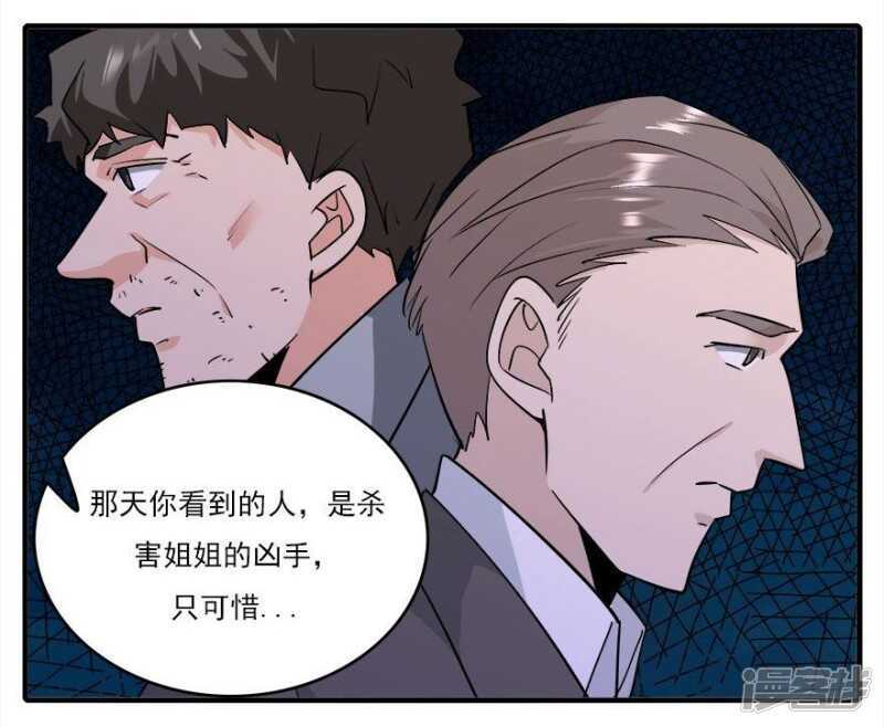36.飞到你身边-第37话