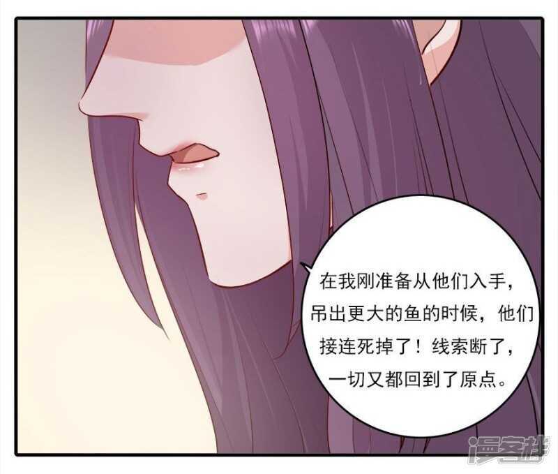 36.飞到你身边-第37话