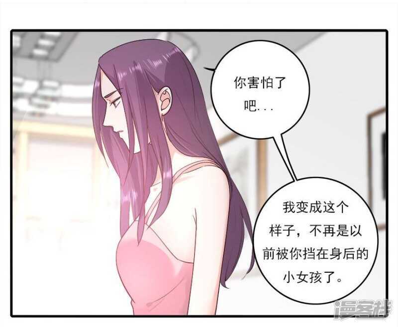 36.飞到你身边-第37话