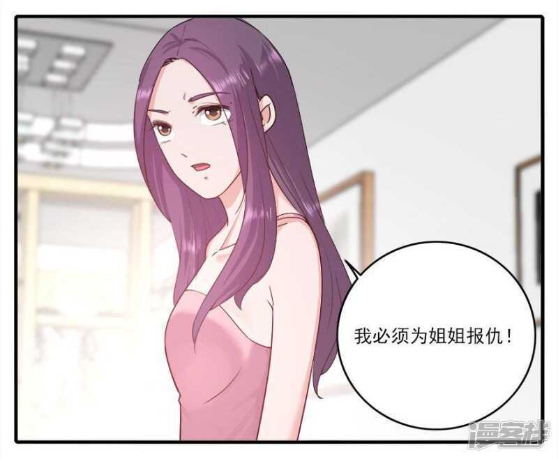 36.飞到你身边-第37话