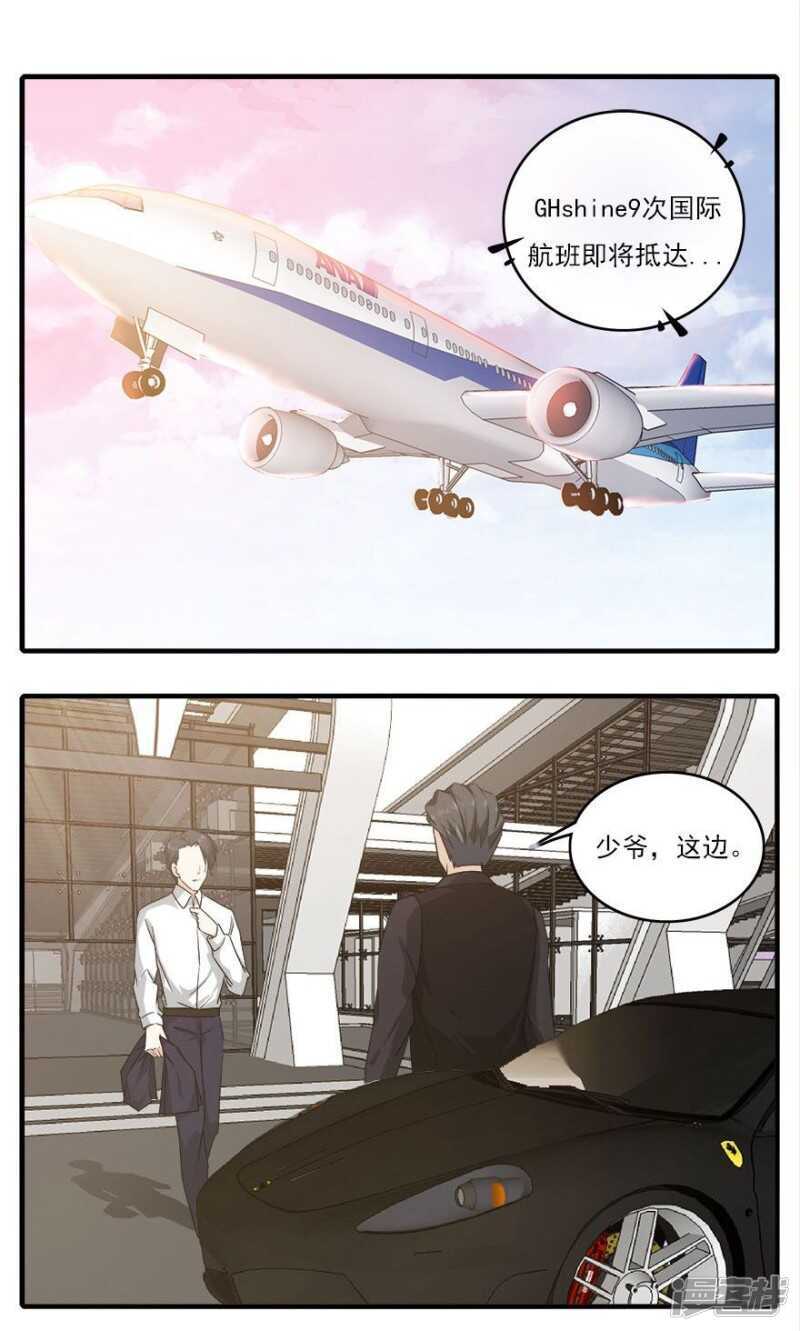 37.男人的尊严时刻-第39话