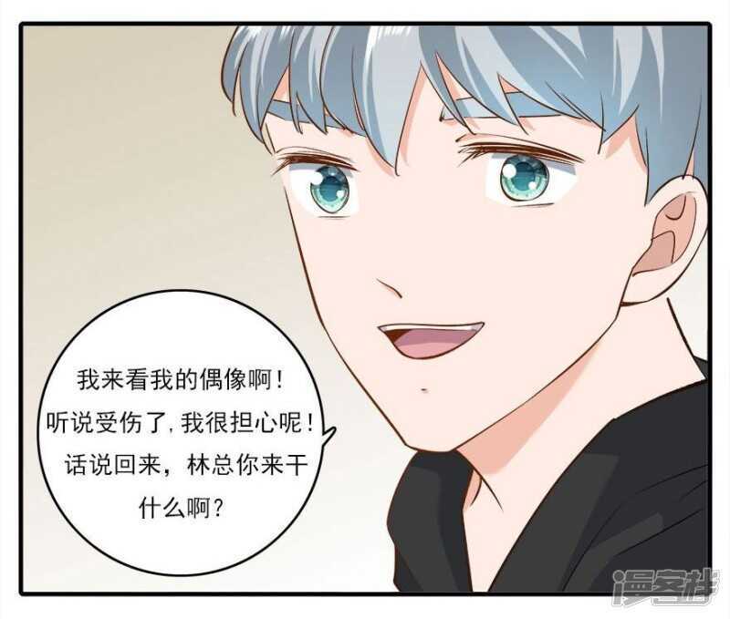 37.男人的尊严时刻-第39话