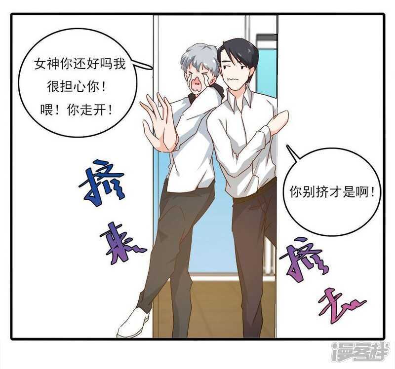 37.男人的尊严时刻-第39话