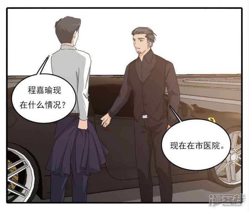 37.男人的尊严时刻-第39话