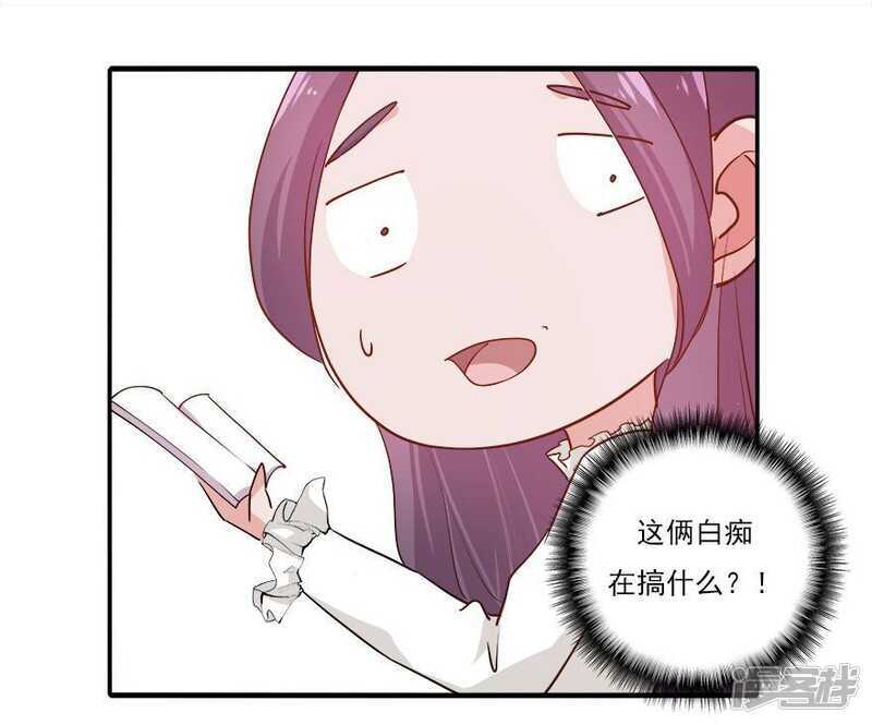 37.男人的尊严时刻-第39话