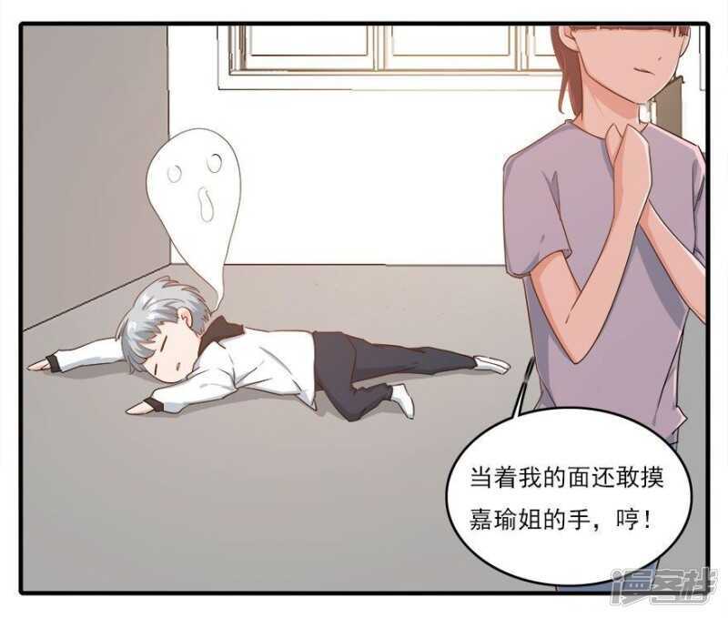 37.男人的尊严时刻-第39话