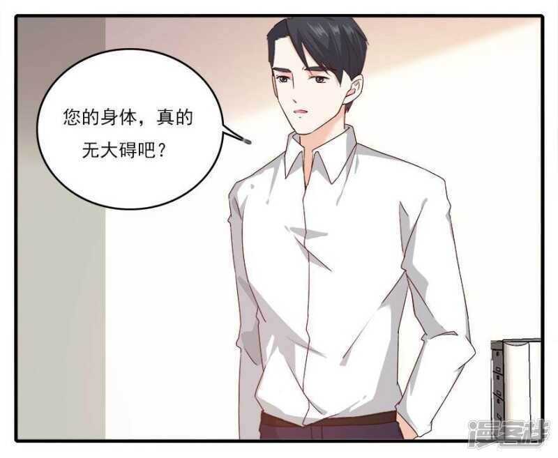 37.男人的尊严时刻-第39话