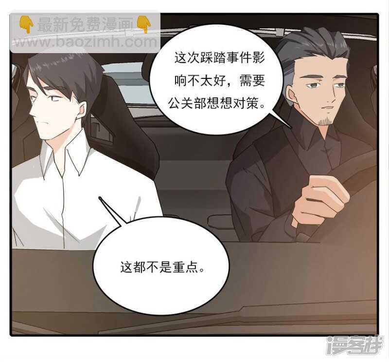 37.男人的尊严时刻-第39话